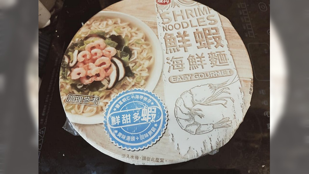 不少人好奇詢問這碗泡麵的價錢多少。(圖/翻攝自臉書社團「Costco好市多 商品經驗老實說」)