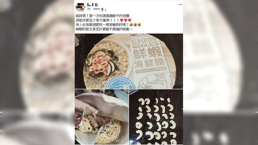 其他網友看到後也紛紛直呼想買來吃看看。(圖/翻攝自臉書社團「Costco好市多 商品經驗老實說」)