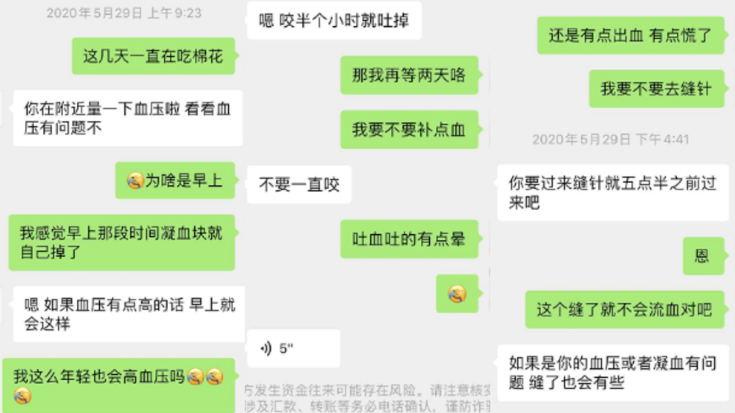 (圖/翻攝自紅星新聞)