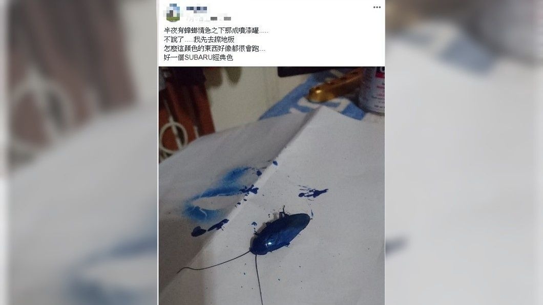 有網友分享自己要拿殺蟲劑滅蟑時，結果卻拿成噴漆，導致蟑螂變成寶藍色。（圖／翻攝自爆廢公社）