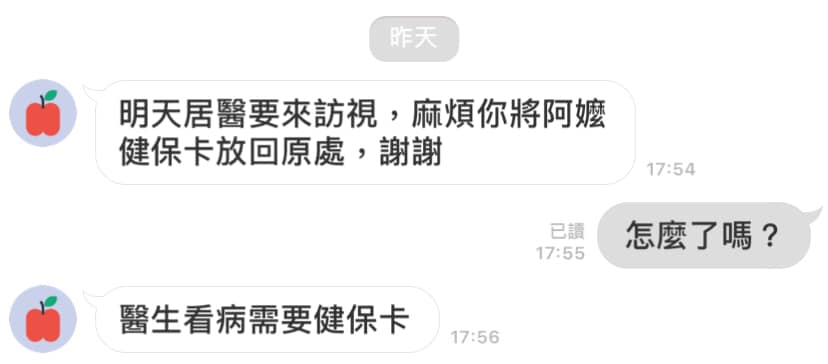 (圖/翻攝自爆怨公社)