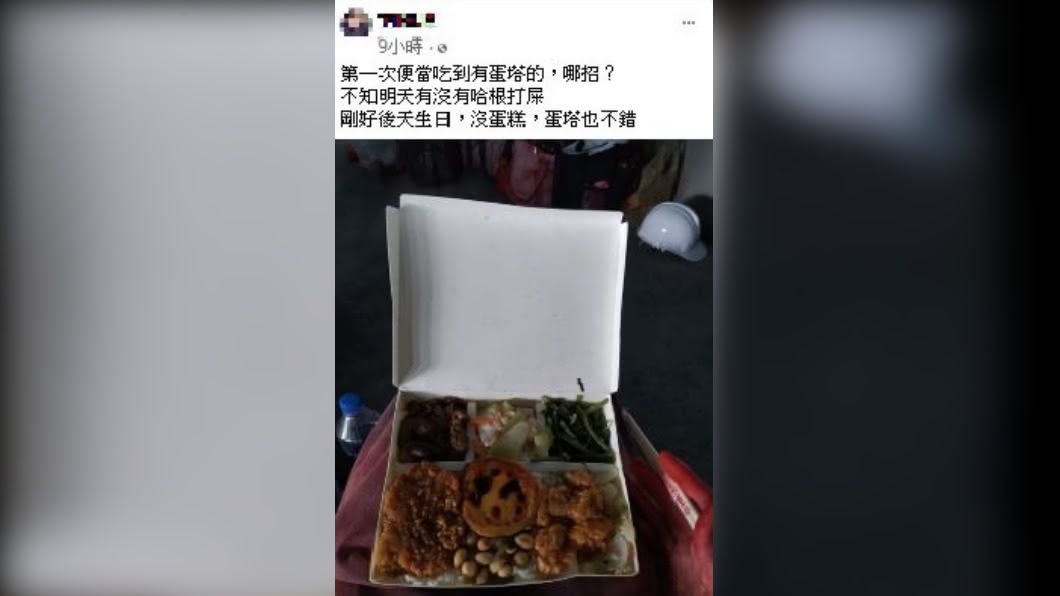 網友分享自助餐菜色內含蛋塔。(圖/翻攝自爆廢公社公開版)
