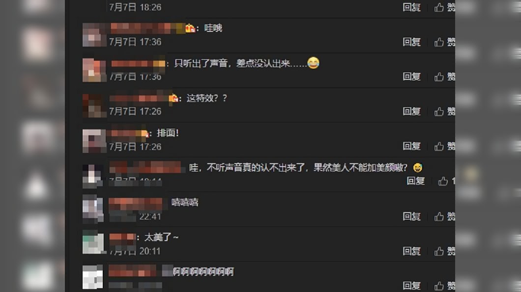 (圖/翻攝自STAYREAL官方微博)