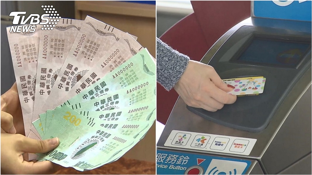她爆「三倍券綁悠遊卡最笨瞎到極點」　名嘴傻眼：天啊