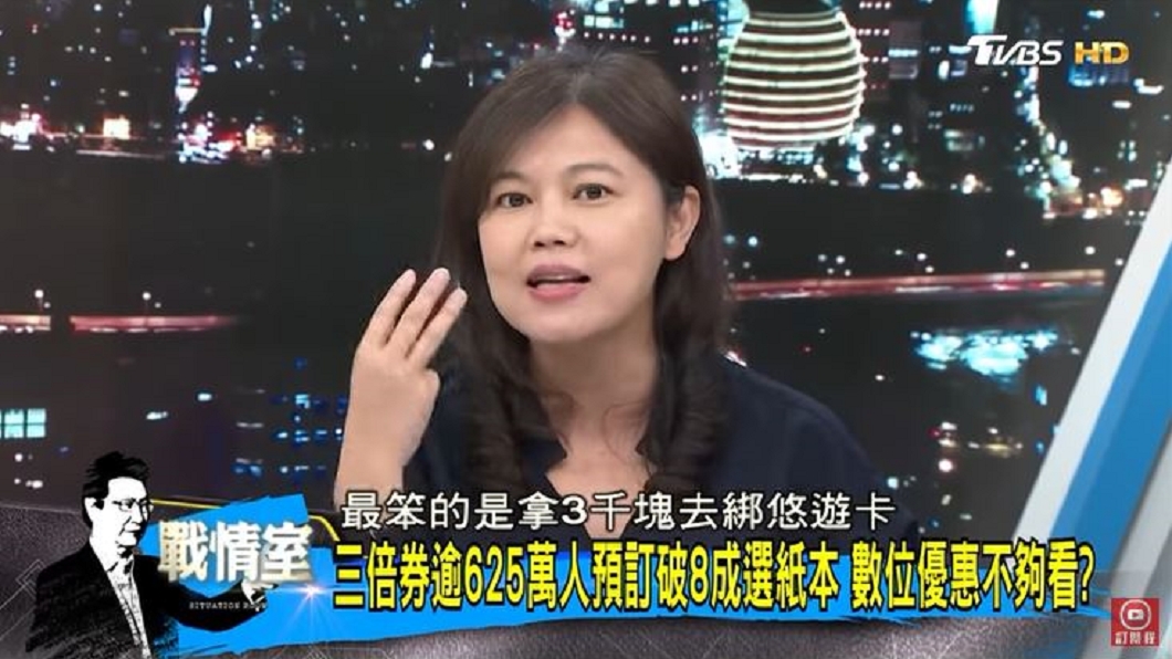 (圖/TVBS《少康戰情室》)