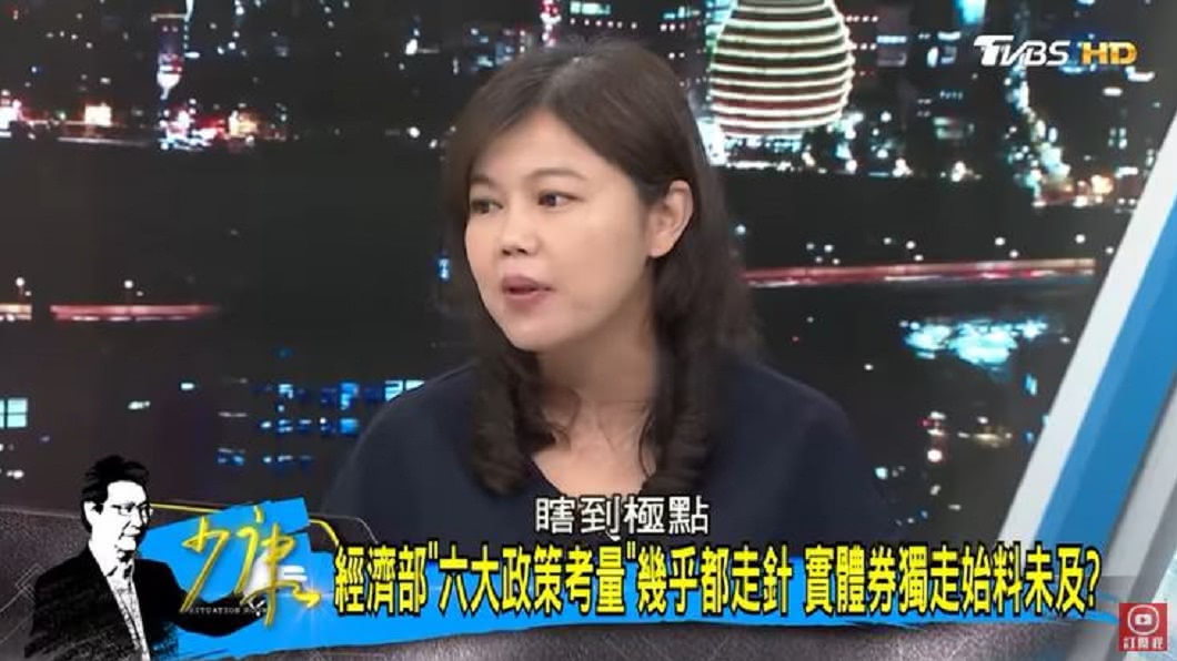 (圖/TVBS《少康戰情室》)