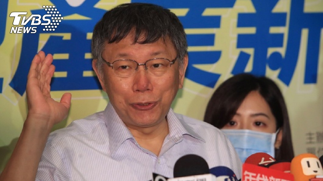 指三倍券「收買人心」　柯：若有效以前罵馬在罵什麼？
