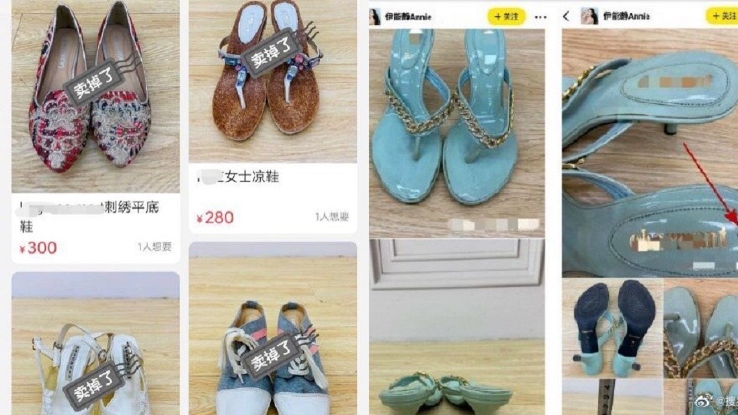 伊能靜被挖出販售的二手商品被嫌又髒又貴。(圖/翻攝自微博)