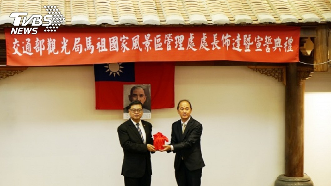 新馬管處長上任 方正光:打造馬祖為療癒幸福島