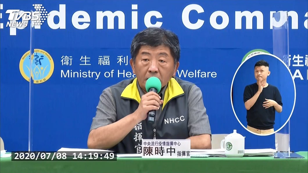 武漢肺炎疫苗最新進度 陳時中:研發及採購同步進行
