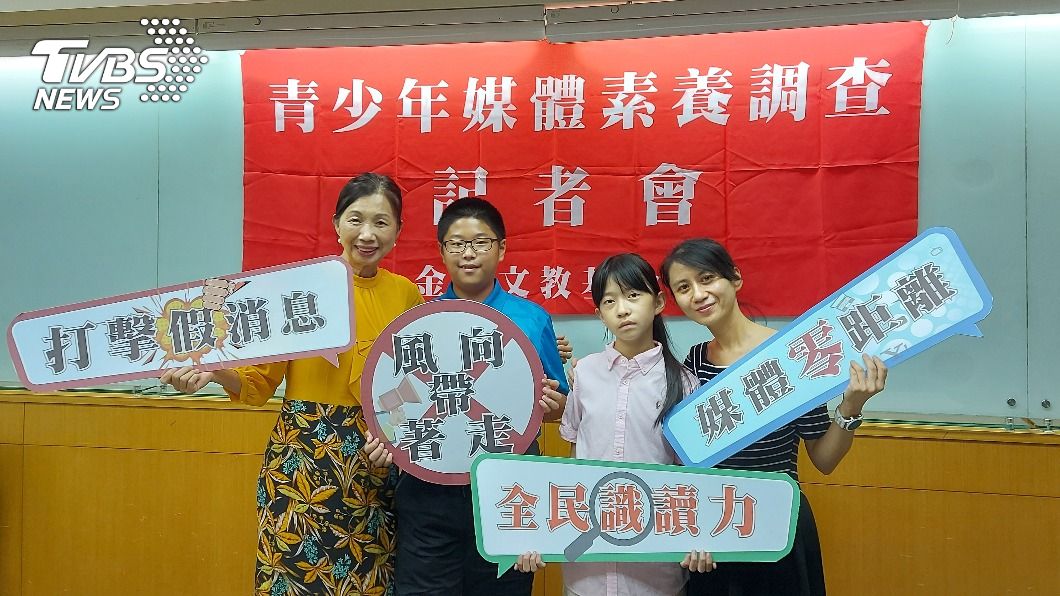 僅2成4青少年會批判求證 培育獨立思考成首要