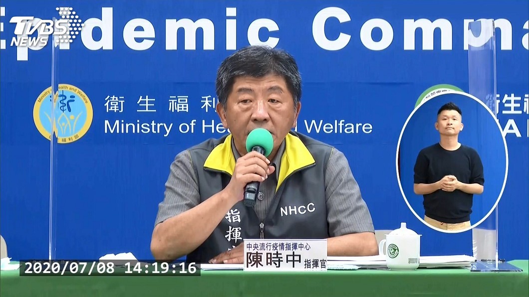 美國將退出WHO　陳時中：持續了解美方想法