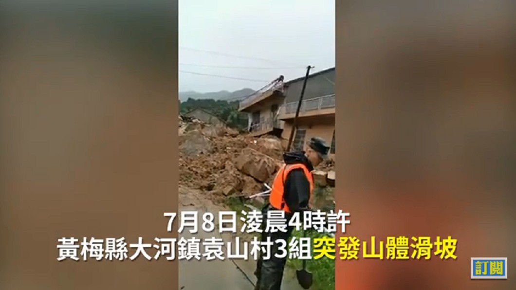 (圖/翻攝自YouTube《大紀元新聞網》頻道)
