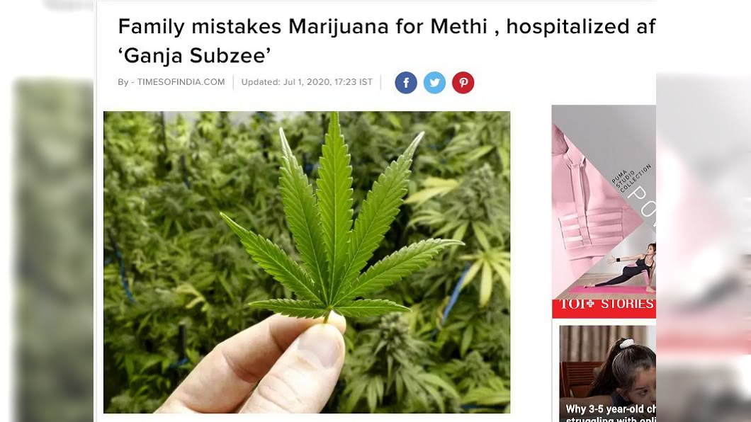警方循線找到贈送的菜販和鄰居,欲釐清事件過程。(圖/翻攝自印度時報)