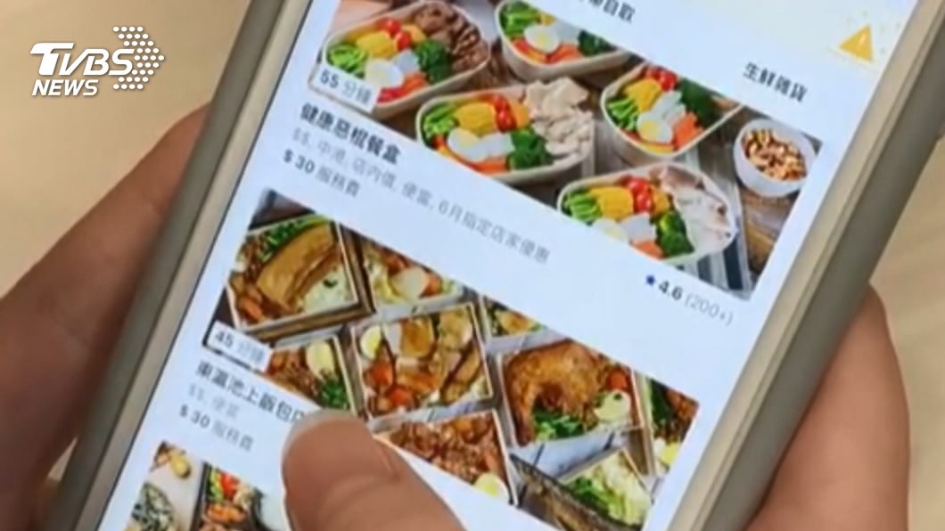 圖/TVBS(非當事人)