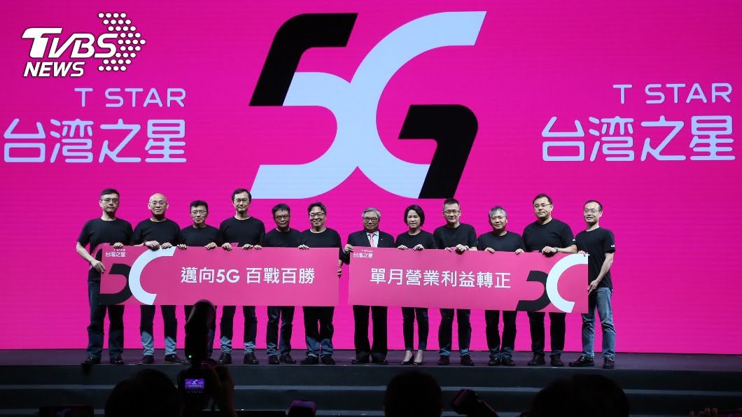 台灣之星5G開台 拚2025年用戶數突破400萬戶