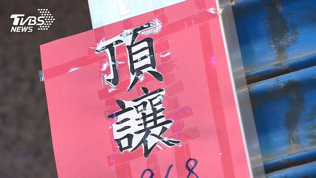 圖／TVBS