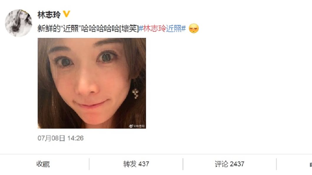 林志玲曬近照回擊酸民。(圖/翻攝自林志玲微博)