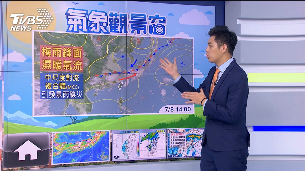 圖/TVBS