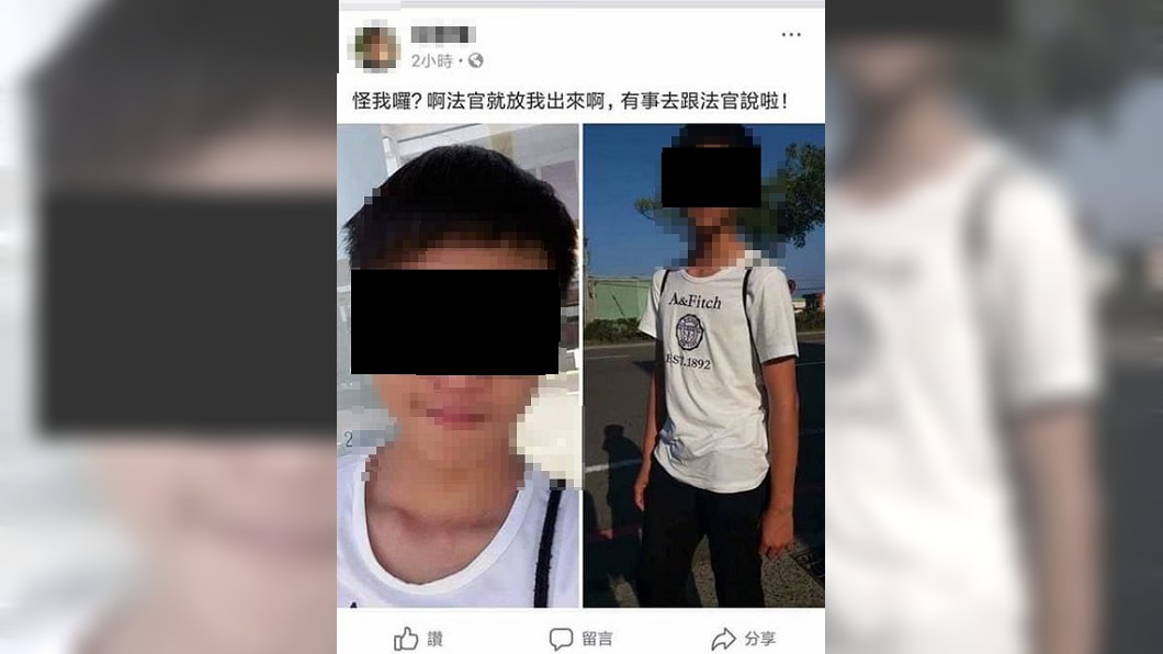 (圖/翻攝自爆料公社)