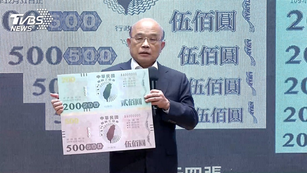 偷偷來?三倍券官網原喊「可買高鐵回數票」悄刪除