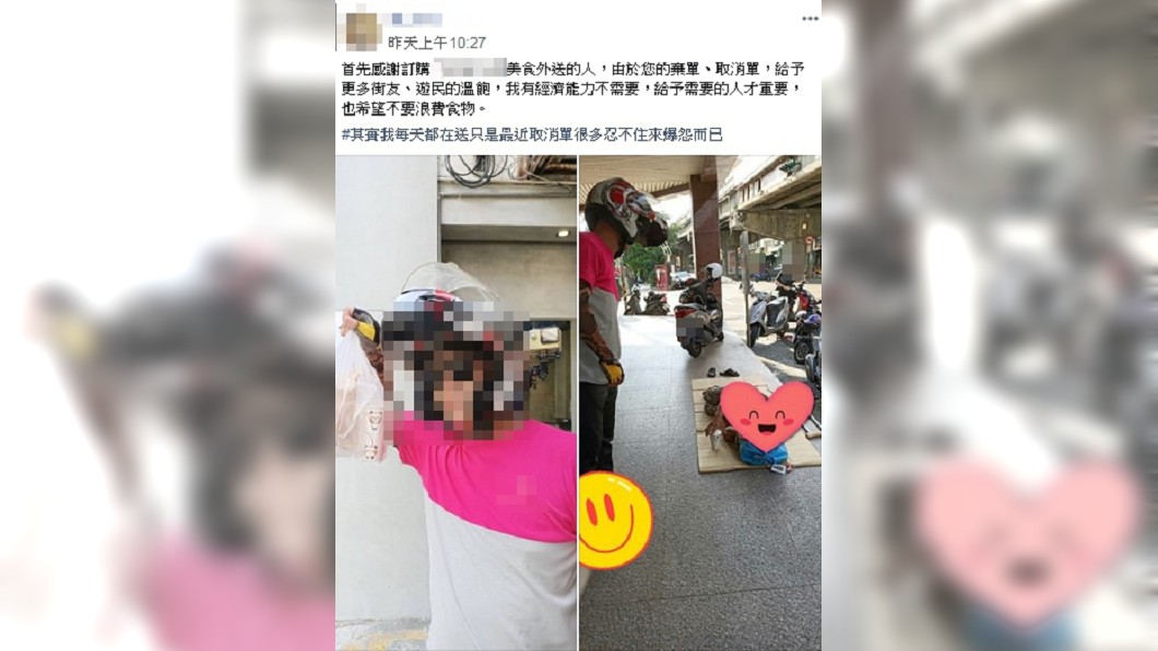 (圖/翻攝自臉書社團「爆怨公社」)