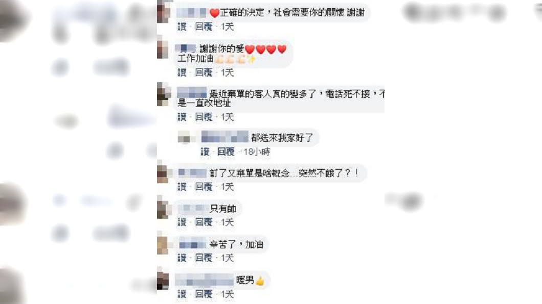 (圖/翻攝自臉書社團「爆怨公社」)