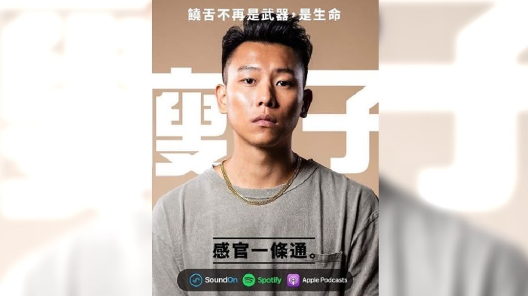 圖/翻攝自 mjfceo Instagram