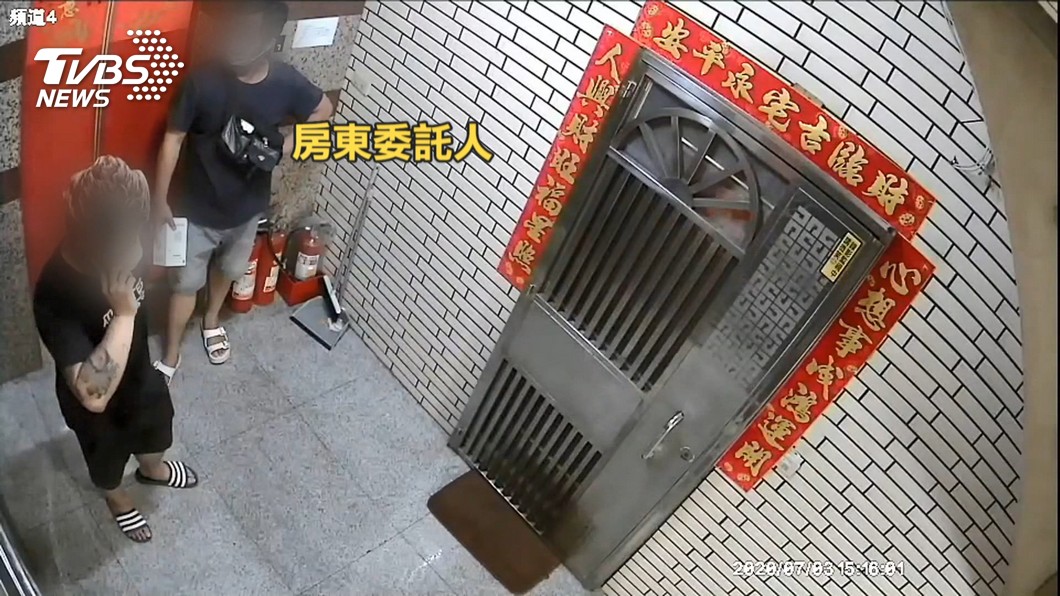 圖/TVBS