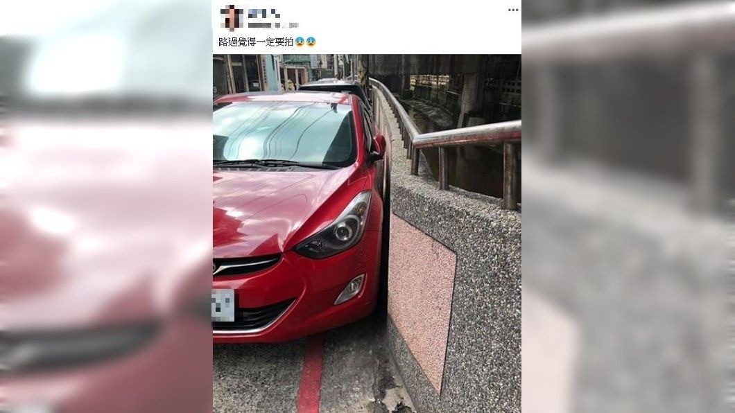 有網友目擊一輛轎車停車技術高超,但仔細一看不但逆向還違停在紅線上。(圖/翻攝自爆廢公社公開版)
