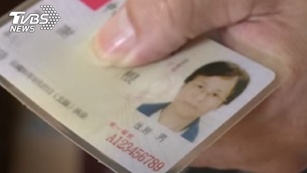 A123456789真有其人　冤跑法院20年：別整我