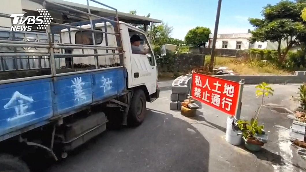 圖／TVBS