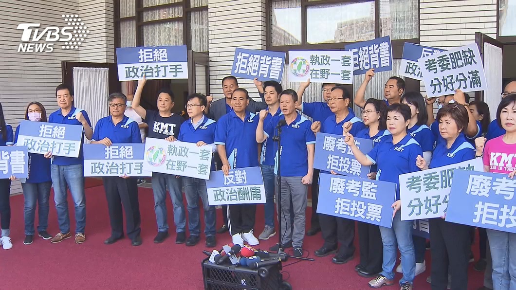 圖/TVBS