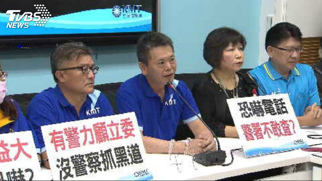 孔文吉.林為洲揭蘇嘉全外甥弊案　宣稱遭恐嚇：吃子彈