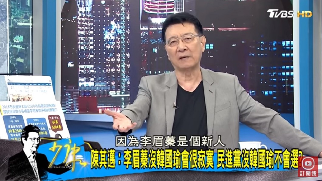 趙少康認為李眉蓁以新人之姿參選反而選得滿輕鬆。(圖/TVBS)