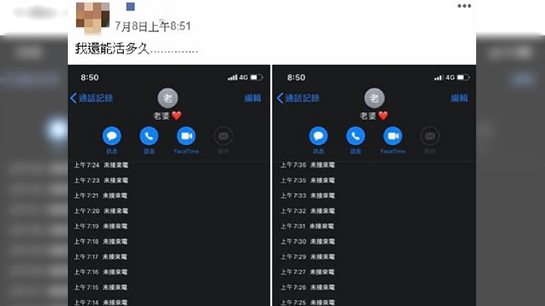 圖/翻攝自爆廢公社二館