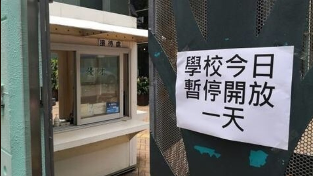 圖/翻攝自股市微课堂微博