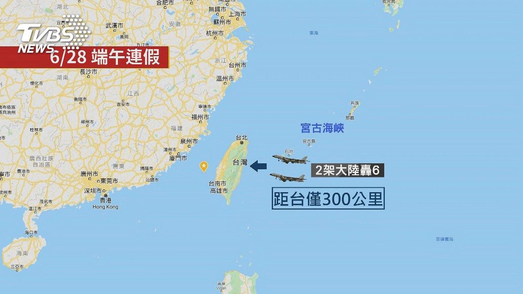 圖/TVBS