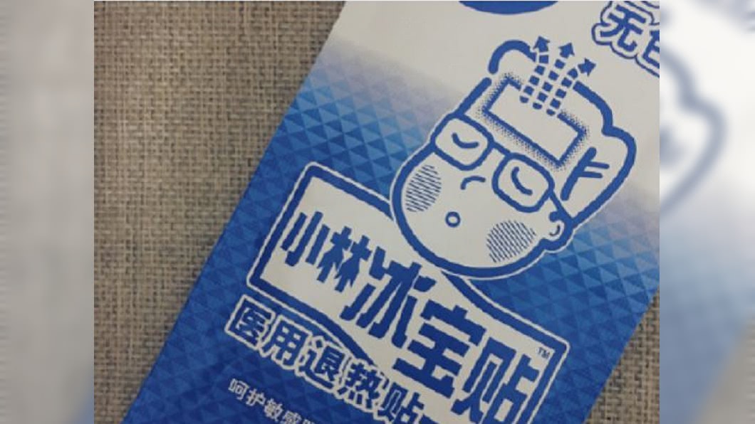瞬涼噴霧配沁涼斗篷 保證夏天暑氣全消