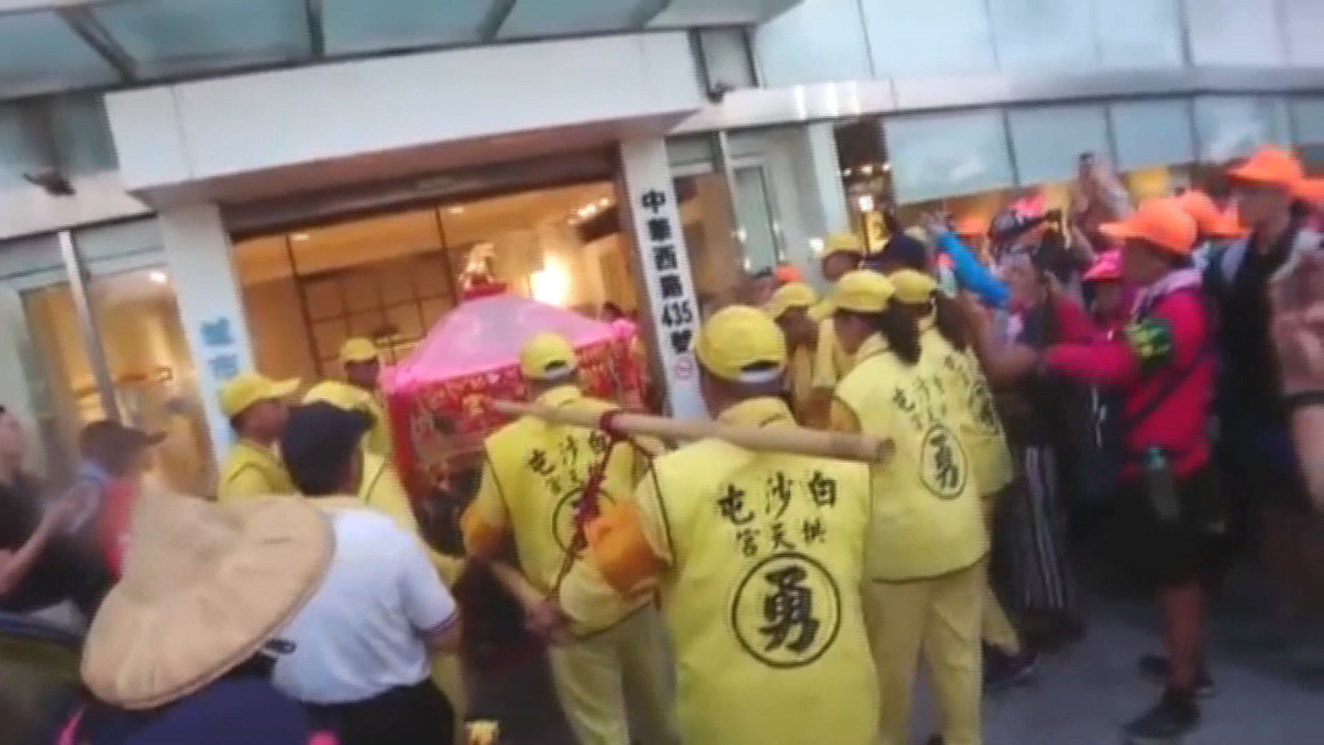 圖/翻攝自白沙屯媽祖網路電視台