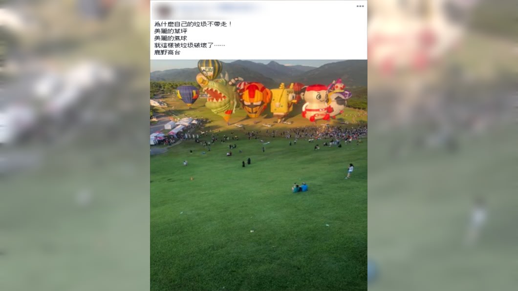 (圖/翻攝自爆怨公社)
