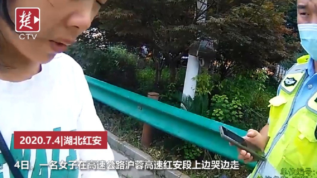 (圖/翻攝自楚天都市報)