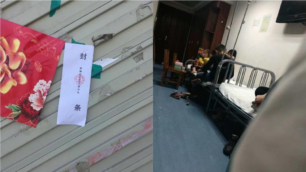 (圖/翻攝自微博)