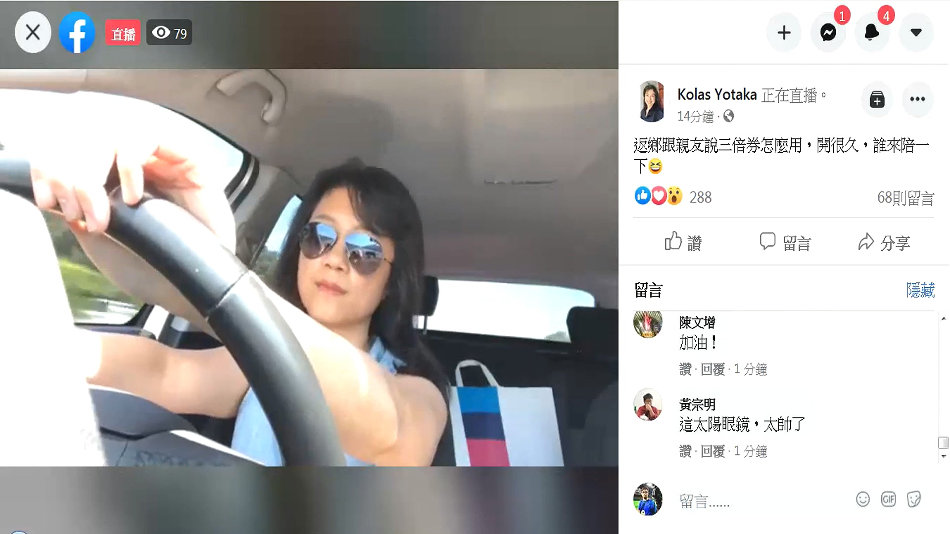 圖/翻攝自Kolas Yotaka臉書