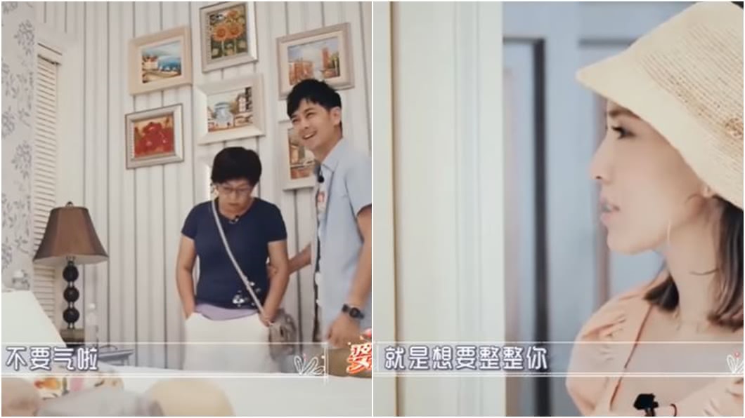 (圖/翻攝自湖南衛視芒果TV Youtube頻道)