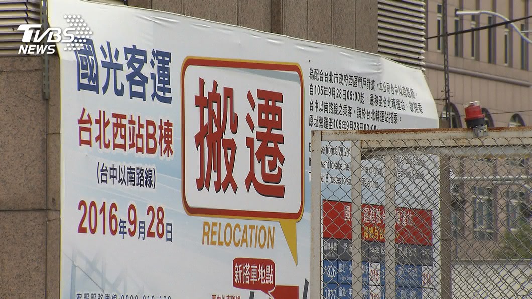 圖/TVBS資料畫面