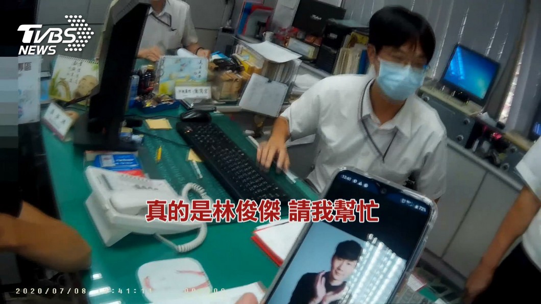 圖/TVBS