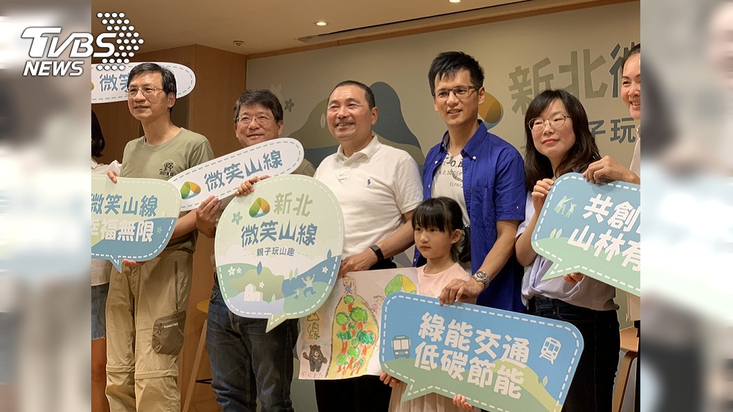 新北推「微笑山線」　鼓勵親子體驗步道同行