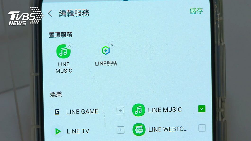 圖／TVBS