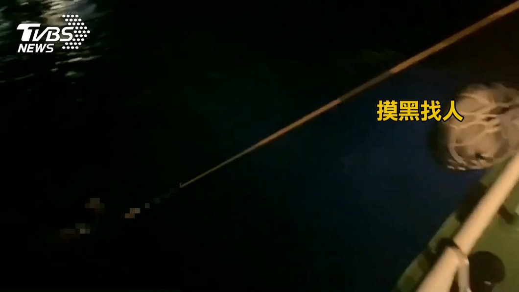圖/TVBS